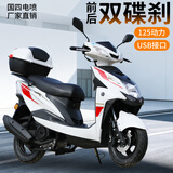 PENG.CHENG125cc摩托车踏板车燃油助力女式踏板代步车外卖车国四电喷可上牌 后碟刹/金浪机/电喷版/USB/尾箱/可上牌(颜色备注)
