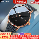 梭伦（SOLLEN）十大品牌名表2026新款男士手表高端全自动机械腕表送男友生日礼物 【加强升级版】玫壳黑面305