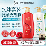 舒蕾山茶花水莲洗沐套装洗发水600g沐浴露600ml莹亮滋养 工会送礼福利
