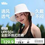 蕉下（beneunder）遮阳帽子女透气渔夫帽防晒帽户外钓鱼登山帽子太阳帽子男AS713