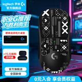 罗技（G）GPW2金刚游戏鼠标狗屁王GPW二代无线机械轻量化中大手可编程电竞鼠标无畏契约csgo送男女生礼物 GPW二代金刚黑色+印花集防滑贴