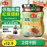 海天 拌面酱 低脂松茸鸡肉酱220g 拌饭酱  调味酱  低脂高蛋白