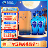 洋河海之蓝42度520ml*4瓶 4瓶装（非原箱）(2018版)