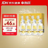 海昌 视护能滋养清洁美瞳隐形眼镜护理液120ml*4盒套装