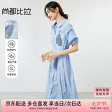 尚都比拉条纹撞色印花连衣裙女夏季款气质收腰衬衫裙直筒裙子 蓝条纹 M