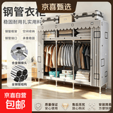 简易衣柜卧室钢管布衣柜加粗20管出租房衣橱宿舍小衣柜简约储物柜 160CM方格灰【合金钢接口】