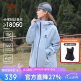 骆驼（CAMEL）冲锋衣硬壳单层男女外套中性风三防登山服女士短外套