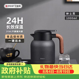 艾曼格（IMOGY）艾曼格保温水壶家用保温壶大容量户外热水壶316L不锈钢保暖瓶