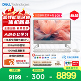 戴尔灵越 新款 高端一体机 台式电脑(13代i7-1355U 16G 1T)美学白 23.8大屏 100Hz 办公学习机