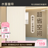 水星家纺浴帘防霉卫生间浴室折叠磁吸隔断帘高档淋浴防水布干湿分离单帘