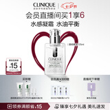 倩碧透明黄油125ml清爽乳液面霜修护礼盒生日礼物效期至28.1