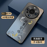 XP适用华为mate60手机壳新款镜头全包mate60保护外壳防摔散热超薄男女生高级高颜值-石墨灰嬉戏锦鲤