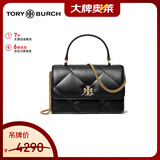 Tory Burch汤丽柏琦KIRA菱格纹链条女包迷你手提斜挎包 黑色 礼物