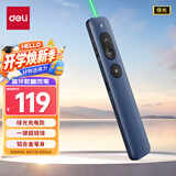 得力（deli）纽赛激光翻页笔 绿光教师ppt投影笔激光笔教鞭蓝牙连接演讲笔 无线演示翻页器课件笔 蓝色NS100