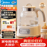 美的（Midea）0胶水全玻璃全自动养生壶煮茶壶母婴智能调奶器烧水壶恒温电热水壶煮茶器花茶壶 MK-YS15B105 1.5L