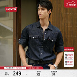 Levi's李维斯男士经典宽松蓝色牛仔衬衫简约美式复古水洗外套 复古深蓝色 M
