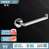 摩恩（MOEN）不锈钢卫生间挂件浴巾架浴室毛巾架纸巾架卫浴置物架浴室五金挂件 不锈钢毛巾环