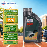福斯自动变速箱油ATF齿轮油适配宝马大众奔驰等品牌京东养车保养套餐 FFL-2 6-7速 湿式双离合变速箱油 6L 免费安装 (重力换油)