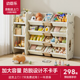 幼臣乐儿童玩具收纳置物架家用宝宝玩具箱储物架书架组合分类整理神器