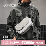 光影行星（GYXX）星云2斜挎包男士单肩胸包休闲上班通勤潮流机能手机平板包 霜月白/灰 大号 适配12.9寸平板