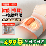 科普菲腰部按摩仪器【教师节礼物】气囊揉捏腰间盘突出加热护腰带腰椎热敷缓解腰酸腰痛送爸妈老师W17