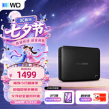 西部数据（WD）移动硬盘5TB USB3.0 easystore系列 2.5英寸 机械硬盘 笔记本电脑外接 外置备份 大容量家庭存储