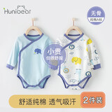 欢喜小熊婴儿包屁衣宝宝春季内穿纯棉长袖打底衣新生儿衣服三角哈衣2件装