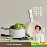 olayks立时 电煮锅小电锅宿舍小锅多功能电热锅学生宿舍泡面电火锅多用途锅