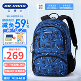 江博士（DR·KONG）小学生书包护脊减负背包初中生双肩包五六年级中学大容量高中减压 蓝色L码(建议身高150CM以上）