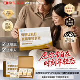 钙尔奇钙片成人液体钙柠檬酸钙片中老年补钙补维d3 30-40-50岁中秋送礼 【送朋友送家人】成人液体钙礼盒装 30条*3盒
