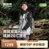 波司登（BOSIDENG）【叠变】冲锋衣鹅绒服明星同款女短三合一外套B250331302 月光白/黑色 L 170/92A 体重约120-130斤