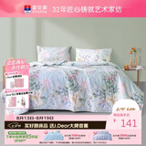 富安娜被子夏凉被可机洗裸睡空调被免被套单人宿舍夏凉被 152x210cm蓝色