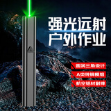 惠斯特激光笔M2绿光USB充电大功率户外指星笔强光高亮远射激光灯LED屏专用指示笔售楼工地用镭射笔