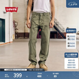 Levi's李维斯男士565宽松直筒工装美式复古简约通勤时尚休闲裤 军绿色 34 (32)