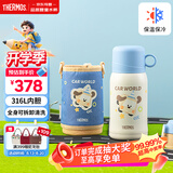 膳魔师儿童保温杯小学生316L不锈钢水壶可替换双盖水杯550mL 蓝