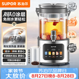 苏泊尔（SUPOR）养生壶 养生桶花茶桶 烧水壶煮茶器煮茶壶 玻璃花茶电热水壶有钛恒温水壶调奶器2.9L SW-29YQ30