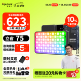 爱图仕（Aputure）amaran艾蒙拉 Ace 25x 25c 夜景人像便携手持外拍补光灯 25W相机旅拍摄影视频户外拍照口袋常亮灯 艾蒙拉Ace 25c（RGB全彩可调） 白色