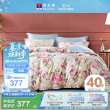富安娜床上四件套100%全棉四件套纯棉床品套件 双人加大床单被套 1米8床