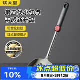 炊大皇抗菌硅胶漏勺捞勺捞饺子捞面捞菜防烫手柄大漏勺捞勺不粘锅专用