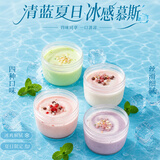 第戎冰淇淋蛋糕100g*4罐动物奶油小罐子蛋糕下午茶甜品草莓青提蓝莓