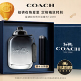 蔻驰（COACH）摩登岩兰男士淡香水100ml礼盒送男朋友生日礼物教师节礼物送老师