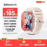 联想（Lenovo）智能手表 Watch Fit轻薄大屏血氧心率睡眠蓝牙通话健康监测穿戴运动手表手环 曜石金 男女朋友礼物