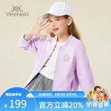 英氏（YEEHOO）女童外套儿童棒球服秋装学院风时尚中大童休闲女孩上衣秋季新款 字母徽章 紫色 150