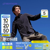 迪卡侬（DECATHLON）户外防晒衣防紫外线风衣外套男凉感透气防晒防泼水 upf500+ H900 黑色 XL