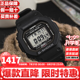 卡西欧（CASIO）G-SHOCK系列经典小方块街头时尚运动防水防震方形手表男送礼推荐 原点小方块GW-5000U-1(太阳能+电波)