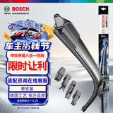 博世（BOSCH）雨刷雨刮器神翼六合一26英寸(多功能接口 具体车型咨询在线客服)
