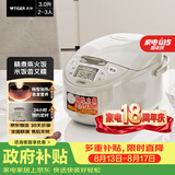 虎牌（TIGER）电饭煲 多功能智能微电脑 可预约定时煮饭电饭煲 家用不粘锅电饭锅 2-3人 3L JAX-C10C