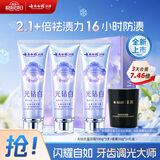 云南白药新品牙膏光钻白美白去黄健釉含氟防龋蓝花楹香氛蜡烛礼盒共300g