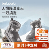 巴拉巴拉童鞋儿童雪地靴女童加绒中筒靴2024冬季靴子棉靴208125141019