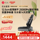 石头【拓界同款】智净洗地机自动清洗吸拖一体拖地机吸拖一体扫地机器人